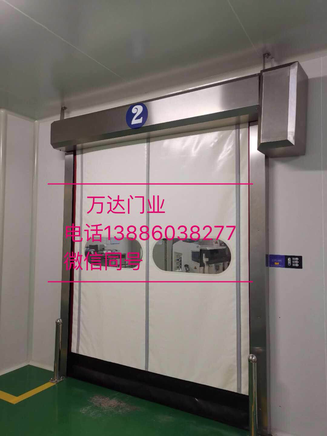 深泽防爆快速门