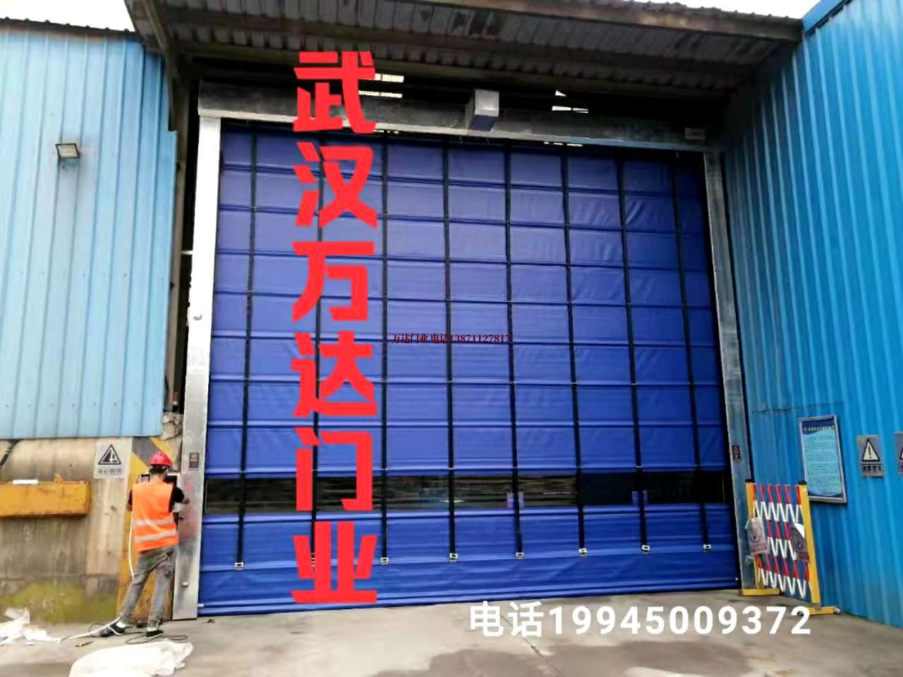 深泽快速卷帘门