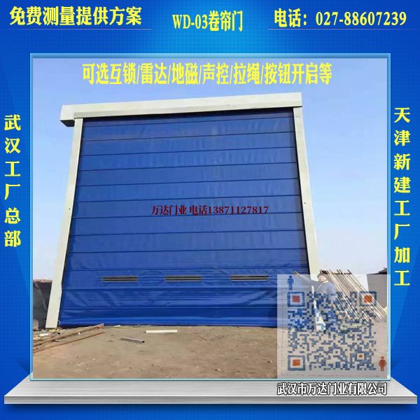 深泽堆积门