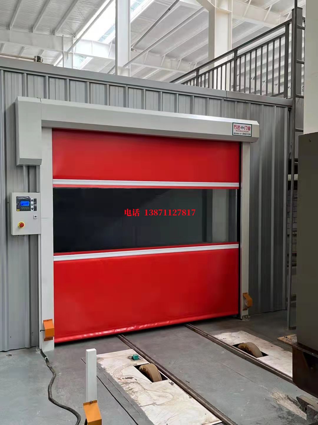 深泽焊接工作站安全门